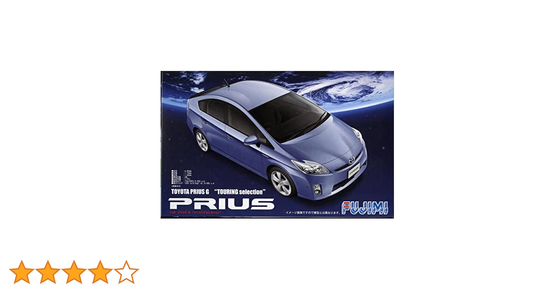 フジミ模型 1/24 インチアップシリーズ No.151 トヨタ プリウス ツーリングセレクション 2009年モデル プラモデル ID151 wyw801m Amazon | フジミ模型 1/24 インチアップシリーズ No.151 トヨタ
